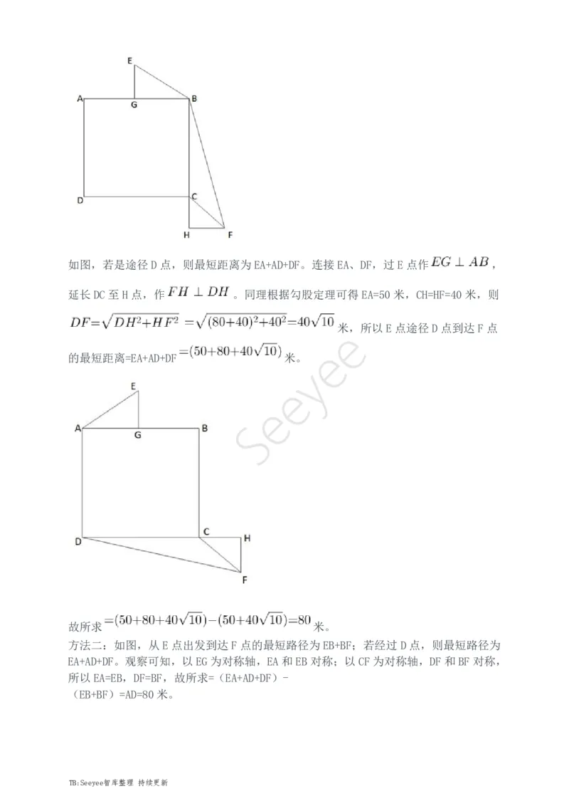 2024年四川省公务员录用考试《行测》答案解析_国考省考_省考真题_25四川公务员考试真题pdf版_四川公务员考试真题&mdash;&mdash;行测（07-25）_答案及解析