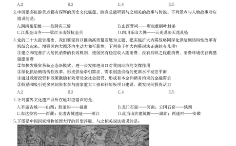 2024年宁夏公务员录用考试《行测》试题_国考省考_省考真题_19宁夏公务员考试真题pdf版_宁夏公务员考试真题&mdash;&mdash;行测10-25PDF版（缺22）_题目