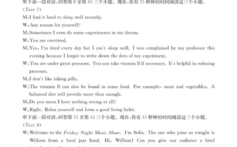 B000797369_192B_3英语答案_2026年02月高二试卷_260215内蒙古巴彦淖尔市2025-2026学年高二上学期期末考试