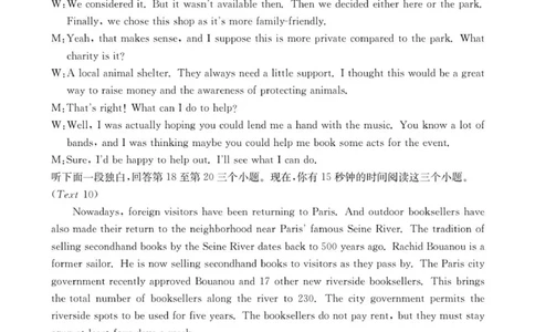 B000797369_192B_3英语答案_2026年02月高二试卷_260215内蒙古巴彦淖尔市2025-2026学年高二上学期期末考试