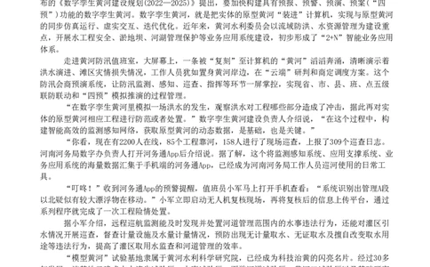 2025年国家公务员考试《申论》题（副省级）及参考答案_国考省考_国考2000-2026真题pdf_2000-2025国考申论PDF