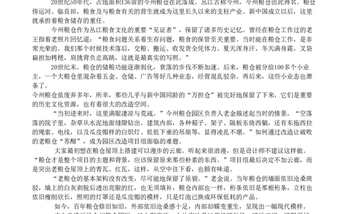 2025年国家公务员考试《申论》题（副省级）及参考答案_国考省考_国考2000-2026真题pdf_2000-2025国考申论PDF