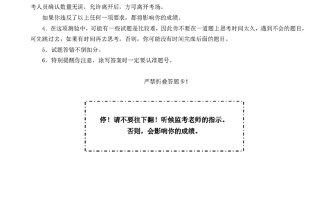 优公2026年福建省考行测试卷及答案解析_国考省考_省考真题_2026年314省考真题答案（按省份分类）_19、2026年3.14福建省考真题+答案