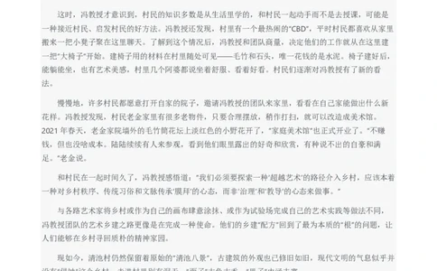 2024年国考申论真题（行政执法卷）及参考答案_国考省考_国考2000-2026真题pdf_2000-2025国考申论PDF