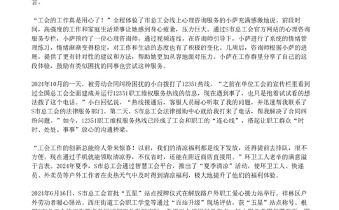 2025年国家公务员考试《申论》题（行政执法卷）及参考答案_国考省考_国考2000-2026真题pdf_2000-2025国考申论PDF