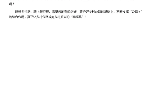 2022年公务员多省联考《申论》题（辽宁B卷）答案_国考省考_省考真题_17辽宁公务员考试真题pdf版_辽宁公务员考试真题&mdash;&mdash;申论08-24