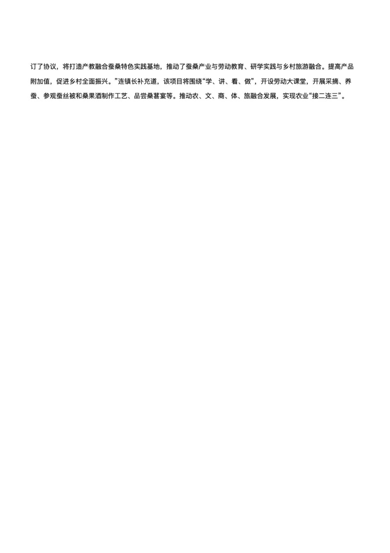 2022年公务员多省联考《申论》题（重庆二卷）题及参考答案_国考省考_省考真题_31重庆公务员考试真题pdf版_重庆公务员考试真题&mdash;&mdash;申论08-24