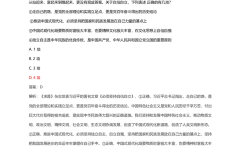 2026年国考行测珍题（行政执法）--考生回忆版_国考省考_国考2000-2026真题pdf_2026国考《行测》《申论》真题及答案（完整版）_副省、地市、行政执法真题（答案）