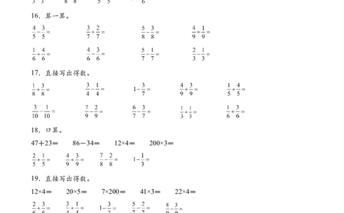 专题12简单的分数加减法（计算专项训练）（原卷版）(1)_三年级数学下册（苏教版）_计算题专项-T1_2026版