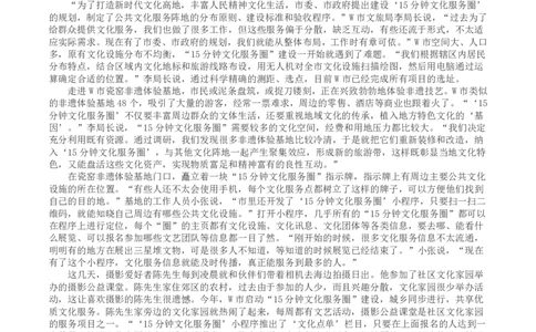 2023年公务员多省联考《申论》真题（山西省市卷）_国考省考_省考真题_22山西公务员考试真题pdf版_山西公务员考试真题&mdash;&mdash;申论07-24