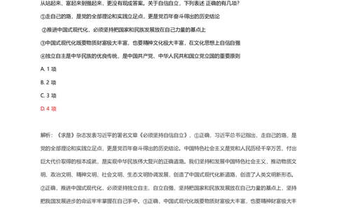 2026年国考行测珍题（行政执法）--考生回忆版_国考省考_国考2000-2026真题pdf_2026国考《行测》《申论》真题及答案（完整版）_副省、地市、行政执法真题