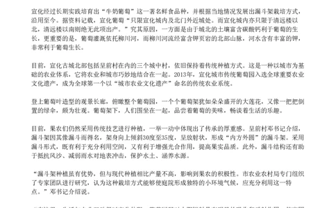 2025年国家公务员考试《申论》题（地市级）及参考答案_国考省考_国考2000-2026真题pdf_2000-2025国考申论PDF