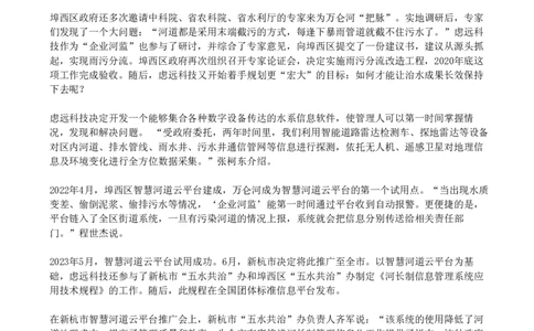 2025年国家公务员考试《申论》题（地市级）及参考答案_国考省考_国考2000-2026真题pdf_2000-2025国考申论PDF
