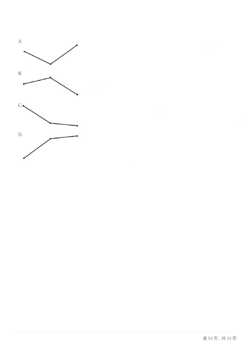 2025年黑龙江公务员录用考试《行测》题_国考省考_省考真题_11黑龙江公务员考试真题pdf版_黑龙江公务员考试真题&mdash;&mdash;行测08-25_题目