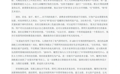 2024年国考申论真题（副省级）及参考答案_国考省考_国考2000-2026真题pdf_2000-2025国考申论PDF