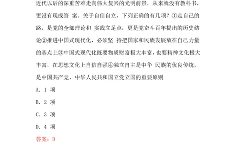 2026年国考行测珍题（地市级）--考生回忆版_国考省考_国考2000-2026真题pdf_2026国考《行测》《申论》真题及答案（完整版）_副省、地市、行政执法真题（答案）