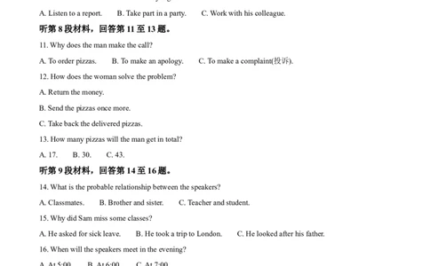浙江省金兰教育合作组织2025-2026学年高一上学期期中联考英语试卷（含答案）_2025年12月高一试卷_251204浙江省金兰教育合作组织2025-2026学年高一上学期11月期中联考（全）