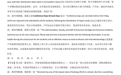 答案_2026年01月高一试卷_260103内蒙古自治区鄂尔多斯市第一中学2025-2026学年高一上学期12月月考（全）