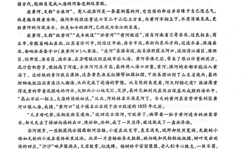 江西省多校联考2024-2025学年高一下学期3月月考语文试题_2025年03月试卷_0316江西省多校联考2024-2025学年高一下学期3月月考