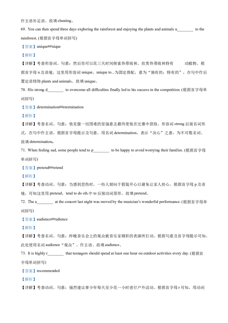 浙江省七彩阳光2025-2026学年高一上学期11月期中英语试题Word版含解析_2025年12月高一试卷_251207浙江省&rdquo;七彩阳光&ldquo;新高考研究联盟2025-2026学年高一上学期期中（全）