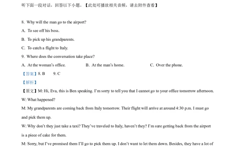 浙江省七彩阳光2025-2026学年高一上学期11月期中英语试题Word版含解析_2025年12月高一试卷_251207浙江省&rdquo;七彩阳光&ldquo;新高考研究联盟2025-2026学年高一上学期期中（全）
