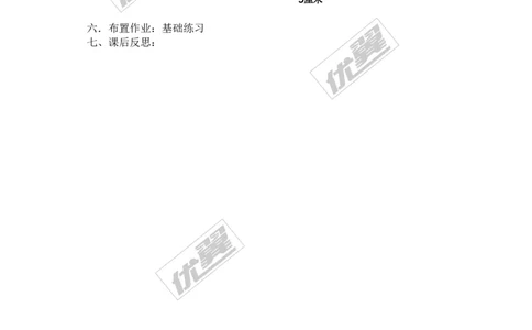 2.6第2课时已知角和边作三角形_湘教版初中数学课件_数学湘教版8上教案PPT课件配套资料_数学湘教版初中8年级上册备课素材_文字版素材_教案