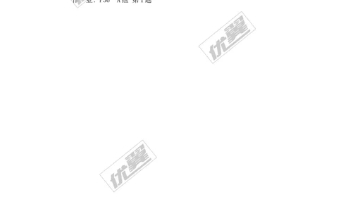 1.5第1课时可化为一元一次方程的分式方程的解法_湘教版初中数学课件_数学湘教版8上教案PPT课件配套资料_数学湘教版初中8年级上册备课素材_文字版素材_教案