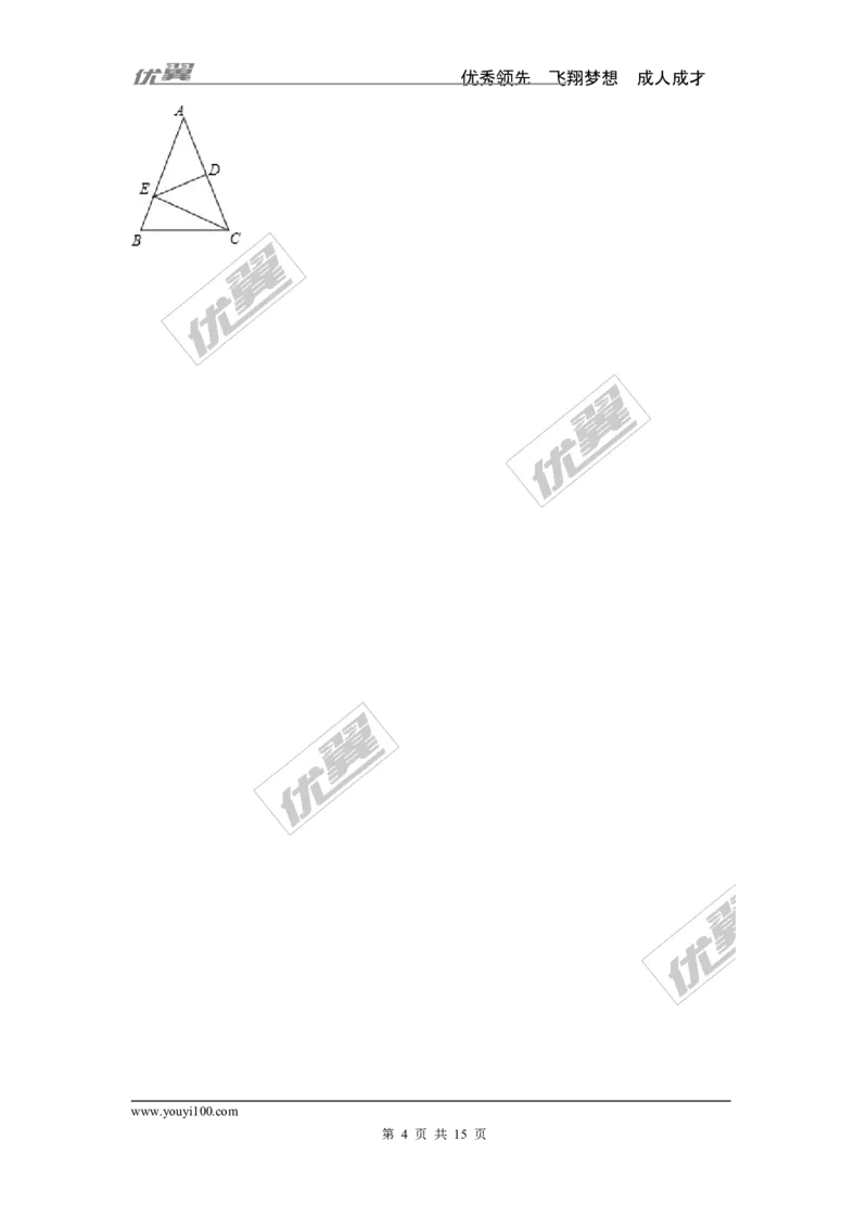 2015-2016学年湖南省张家界市桑植县八年级（上）期中数学试卷_湘教版初中数学课件_数学湘教版8上教案PPT课件配套资料_数学湘教版初中8年级上册习题试题_期中、期末、月考、中考真题