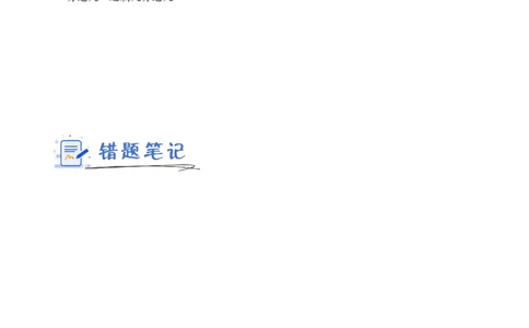 第六单元第6课时简单的分数加减法（分层作业）（新教材）(1)_三年级数学下册（苏教版）_同步分层作业-K15_2026版