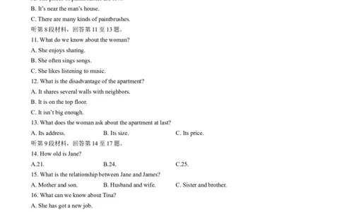 安徽省滁州市九校联考2024-2025学年高一上学期11月期中考试英语Word版含解析_2024年11月试卷_1124安徽省滁州市九校联考2024-2025学年高一上学期11月期中考试