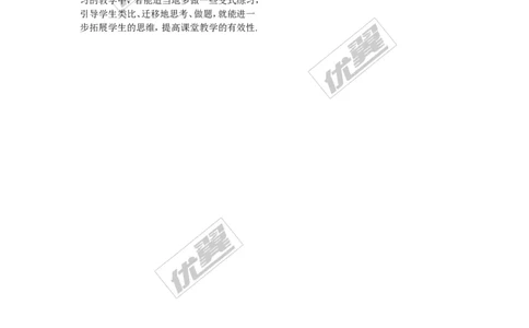 2.5.2矩形的判定_湘教版初中数学课件_数学湘教版8下教案PPT课件配套资料_数学湘教版初中8年级下册word教案