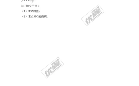 1.2第1课时反比函数的图象与性质（k＞0）2_湘教版初中数学课件_数学湘教版9上教案PPT课件配套资料_数学湘教版初中9年级上册--6.各阶段精品试题_同步练习