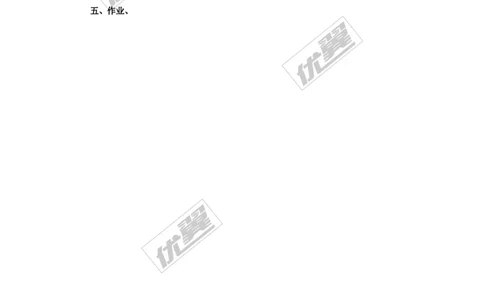 1.5.2第2课时有理数的乘除混合运算2_湘教版初中数学课件_数学湘教版7上教案PPT课件配套资料_数学湘教版初中7年级上册word教案
