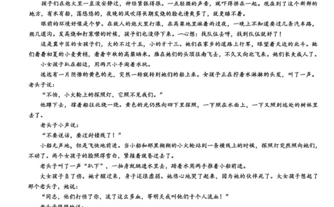 江南十校2025-2026学年高一上学期12月联考语文_2025年12月高一试卷_251228安徽省江南十校2025-2026学年高一上学期12月联考（全）