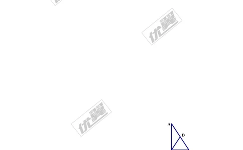 1.1第1课时直角三角形的性质和判定_湘教版初中数学课件_数学湘教版8下教案PPT课件配套资料_数学湘教版初中8年级下册word学案