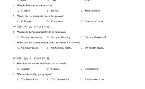 江苏省盐城市五校联考2025-2026学年高一上学期第一次联考（10月）英语试卷（含答案）_2025年10月高一试卷_251026江苏省盐城市五校联考2025-2026学年高一上学期10月第一次联考试题（全）