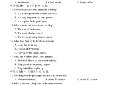 湖南省长沙市长郡中学2025-2026学年高一上学期期中考试英语试题Word版含解析_2025年11月高一试卷_251116湖南省长沙市长郡中学2025-2026学年高一上学期期中考试（全）