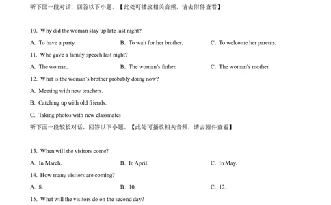 河南省实验中学2025-2026学年高一上学期期中考试英语试卷（原卷版）_2025年12月高一试卷_251222河南省实验中学2025-2026学年高一上学期期中考试（全）