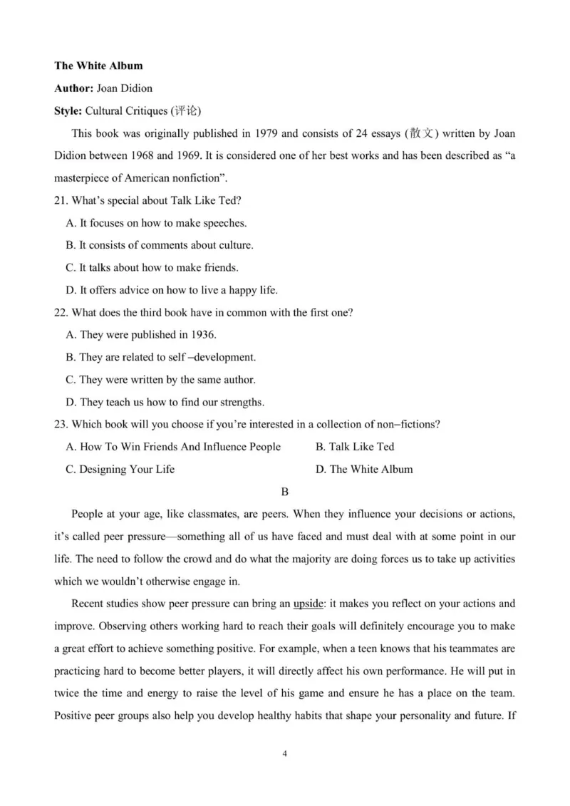 济南一中2025级高一一月份学情检测英语试题_2026年01月高一试卷_260115山东省济南第一中学2025-2026学年高一上学期1月学情检测（全）