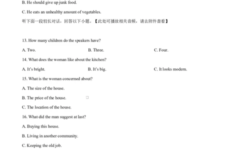 江苏省盐城市五校联考2024-2025学年高一下学期4月期中考试英语试题(含听力）（原卷版）_2025年05月试卷_0518江苏省盐城市五校联考2024-2025学年高一下学期4月期中