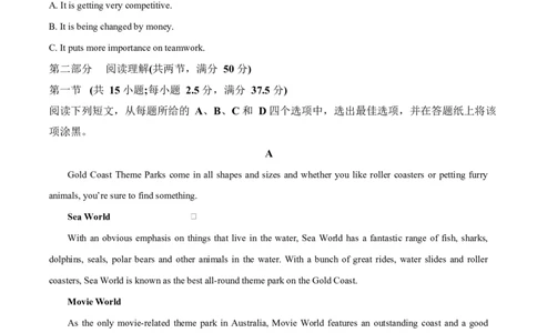 江苏省盐城市五校联考2024-2025学年高一下学期4月期中考试英语试题(含听力）（原卷版）_2025年05月试卷_0518江苏省盐城市五校联考2024-2025学年高一下学期4月期中