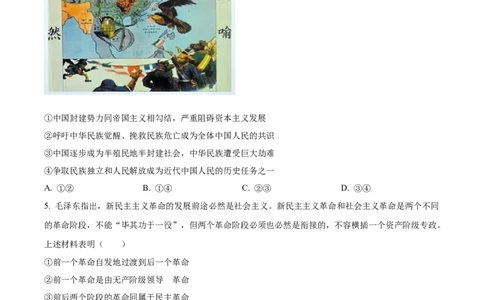 精品解析：四川省南充市嘉陵第一中学2025-2026学年高一上学期第二次月考政治试题（原卷版）_2025年11月高一试卷