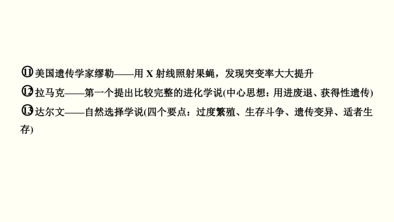 第十六单元实验与探究（教案）_新高考复习资料_2022年新高考复习资料_2022届一轮复习讲练结合7.13更新_系列一_第十六单元实验与探究