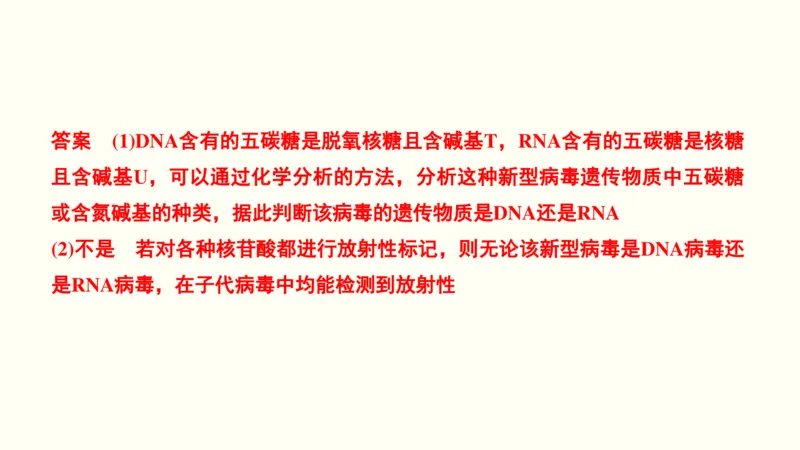 第十六单元实验与探究（教案）_新高考复习资料_2022年新高考复习资料_2022届一轮复习讲练结合7.13更新_系列一_第十六单元实验与探究