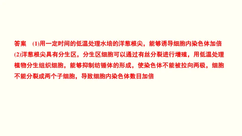 第十六单元实验与探究（教案）_新高考复习资料_2022年新高考复习资料_2022届一轮复习讲练结合7.13更新_系列一_第十六单元实验与探究