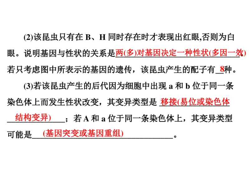 考点精讲7细胞的生命历程（教案）_新高考复习资料_2022年新高考复习资料_2022届一轮复习讲练结合7.13更新_系列二_考点精讲7细胞的生命历程