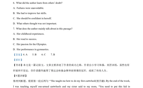 广东省茂名市电白区2024-2025学年高一上学期期中考试英语试题Word版含解析_2024年12月试卷_1216广东省茂名市电白区2024-2025学年高一上学期期中考试
