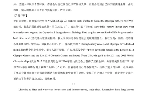 广东省茂名市电白区2024-2025学年高一上学期期中考试英语试题Word版含解析_2024年12月试卷_1216广东省茂名市电白区2024-2025学年高一上学期期中考试