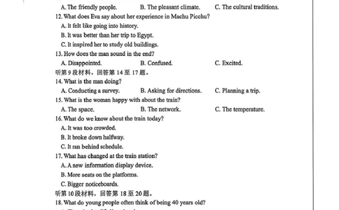 江苏南通2025-2026学年10月测试高一英语江苏南通2025-2026学年10月测试高一英语_2025年10月高一试卷_251016江苏省南通市2025-2026学年高一上学期10月调研测试（全）