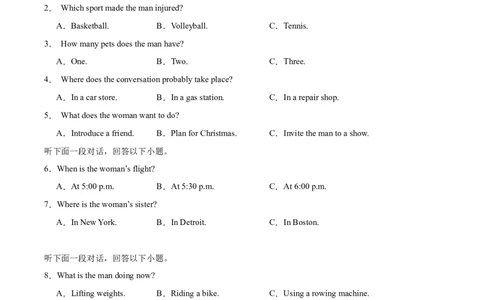 山东省日照市2025-2026学年高一上学期期中校际联合考试英语试卷（含音频）_2025年12月高一试卷_251212山东省日照市2025-2026学年高一上学期期中校际联合考试（全）